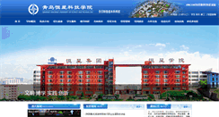 Desktop Screenshot of hx.cn